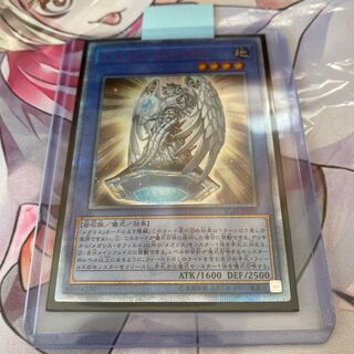 メガリス・オフィエル 20thシークレットレア