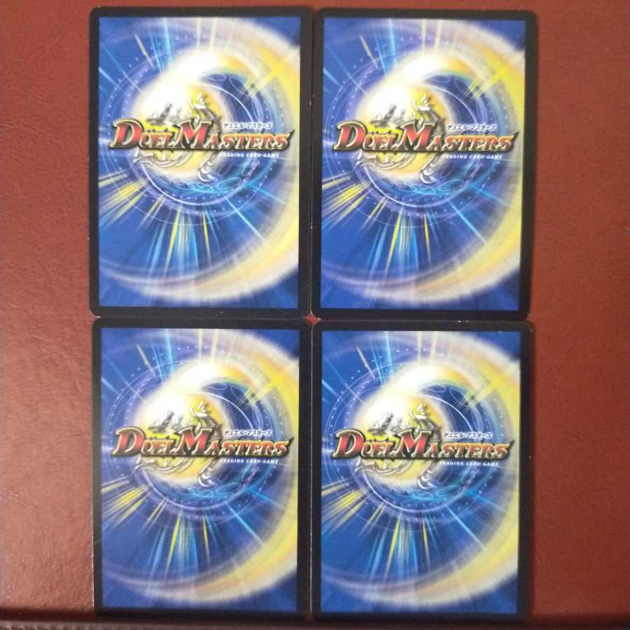 セット割引　停滞の影タイム・トリッパー