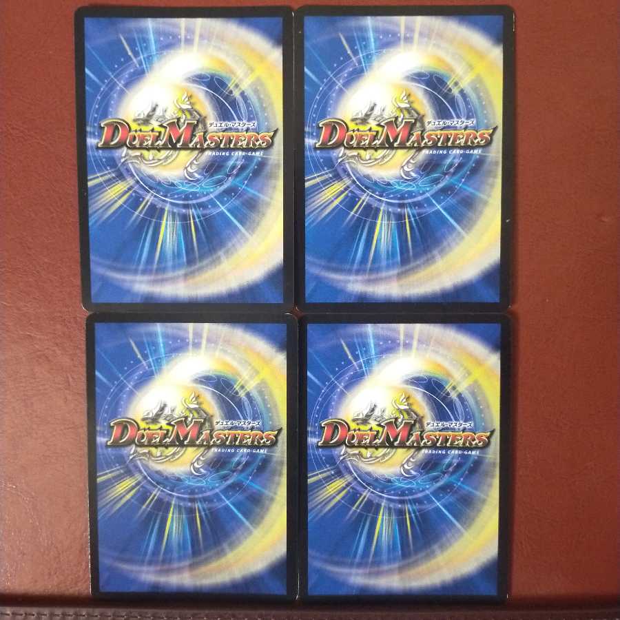 1204さん専用　セット割引　停滞の影タイム・トリッパー