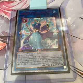 海晶乙女グレート・バブル・リーフ 20thシークレットレア