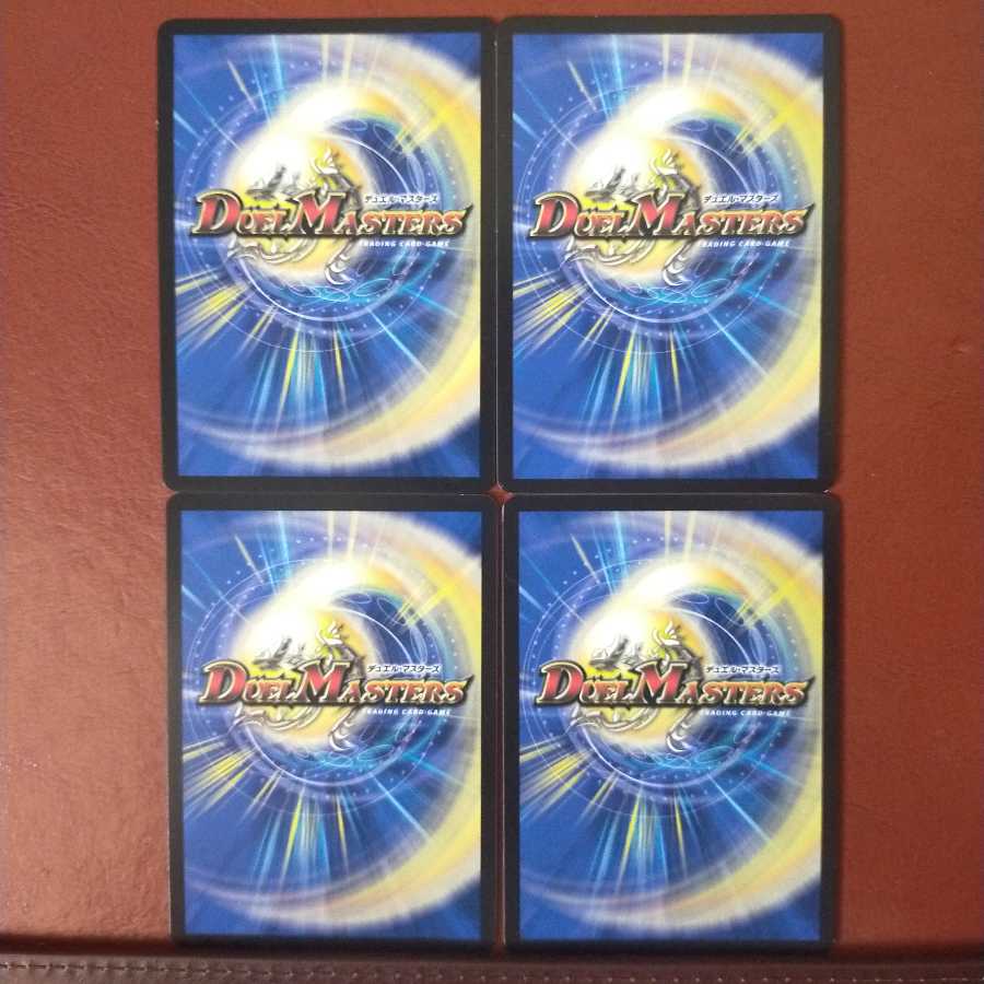 セット割引　不吉の悪魔龍 テンザン