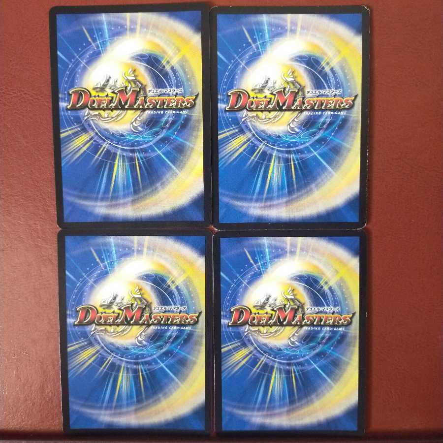 セット割引　不吉の悪魔龍 テンザン