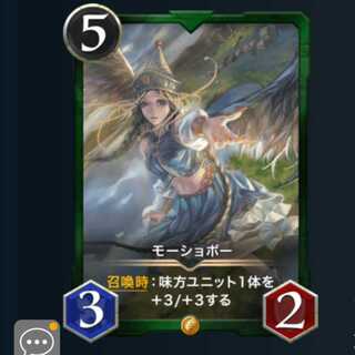 ２枚セット モーショボー