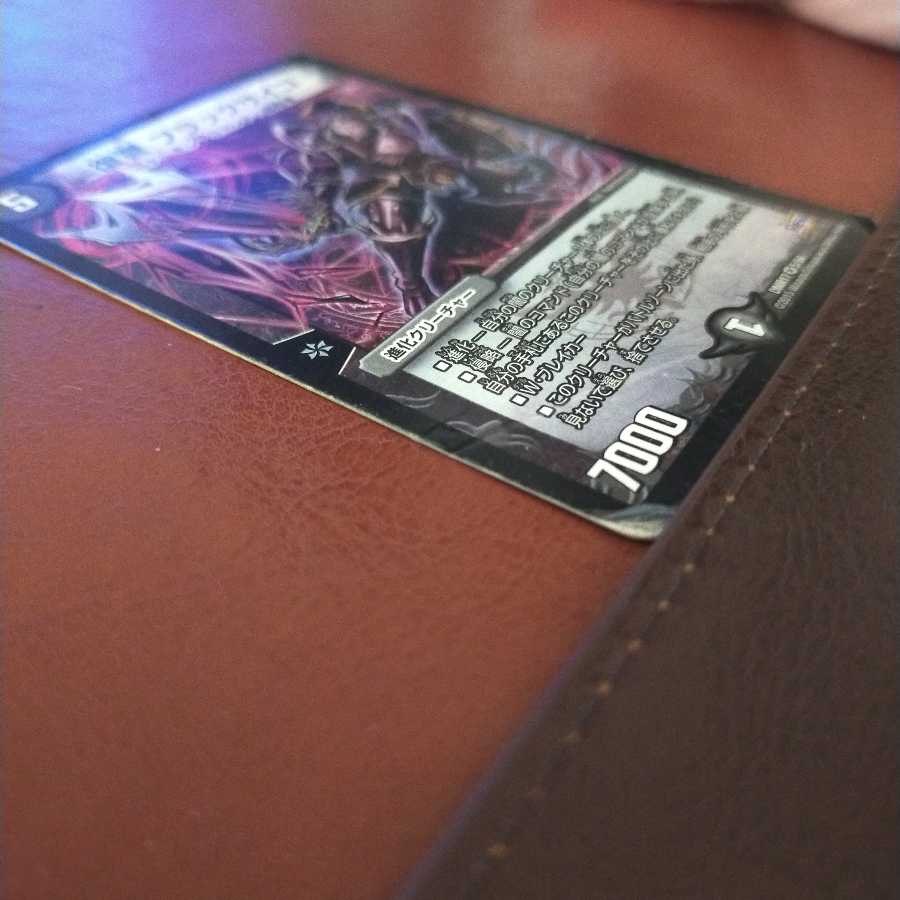 ねこさん専用 ジャンク セット割引 復讐 ブラックサイコ