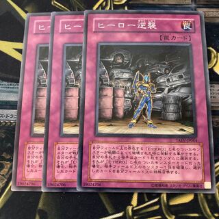 マドレース2476ヒーロー逆襲 ノーマル