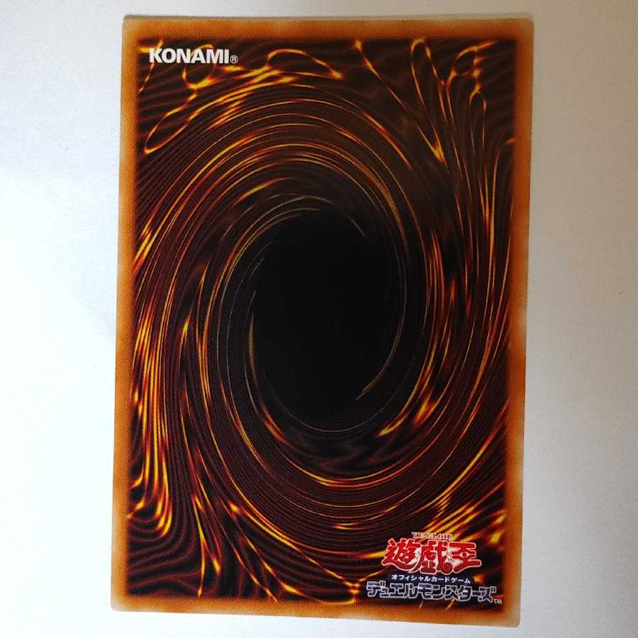 デコード・トーカー（イラスト違い版） プリズマティックシークレットレア