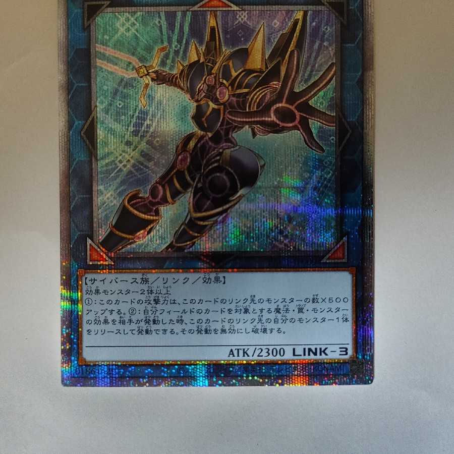 デコード・トーカー（イラスト違い版） プリズマティックシークレットレア