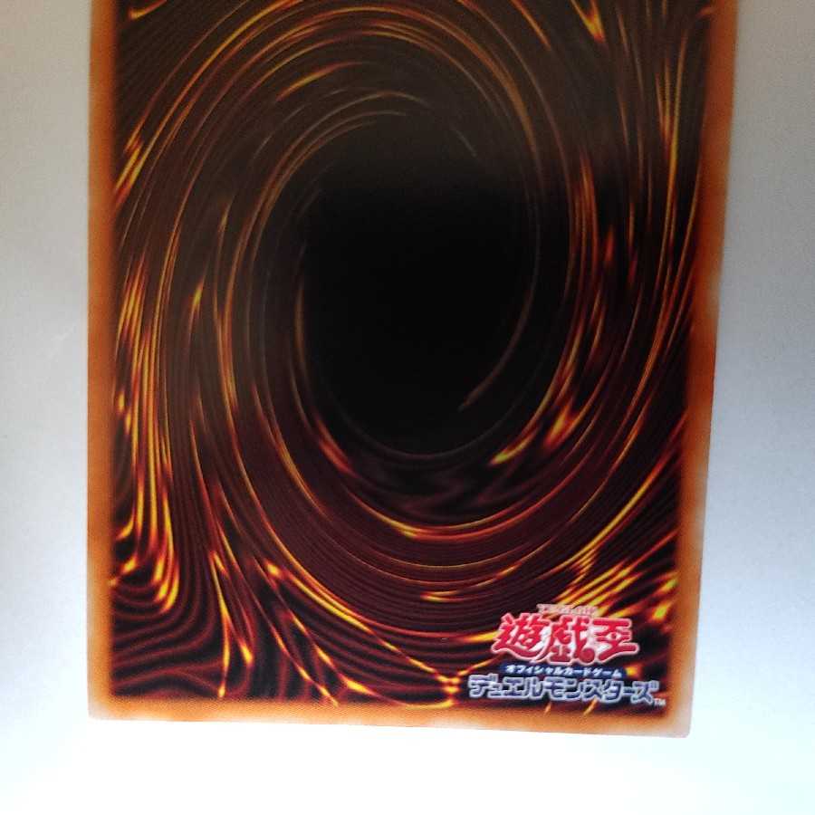 デコード・トーカー（イラスト違い版） プリズマティックシークレットレア