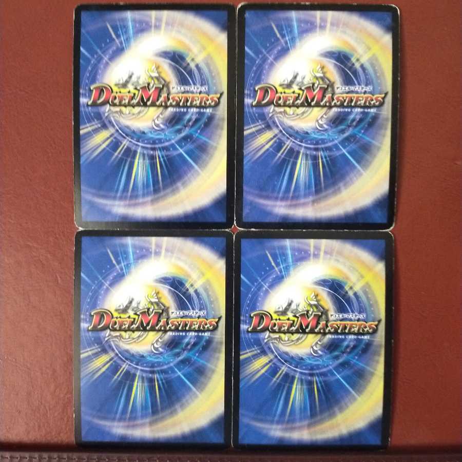 傷　セット割引　聖鎧亜クイーン・アルカディアス