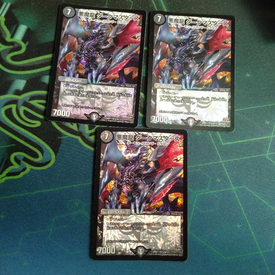 Darkness Demon Dragon Dark Masters VR