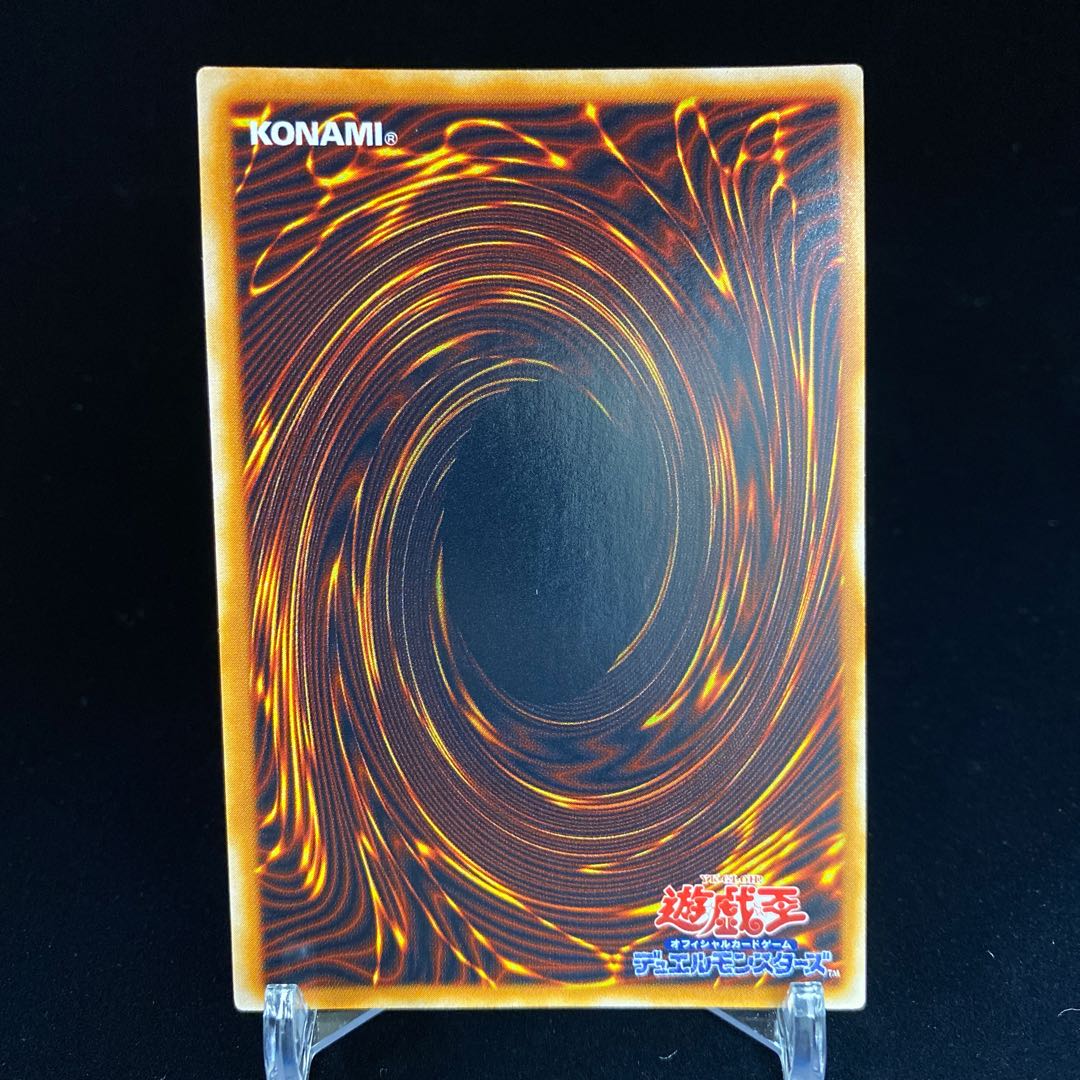 Deck Devastation Virus Super Rare