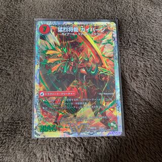 将龍剣 ガイアール｜猛烈将龍 ガイバーン