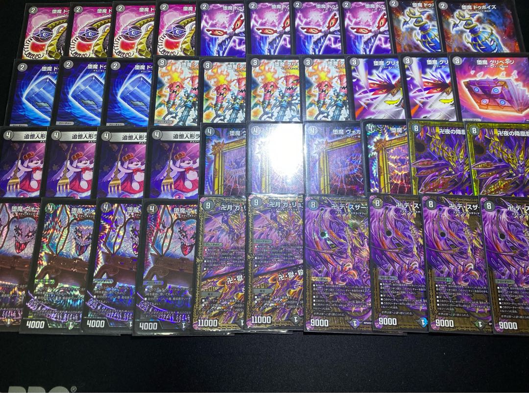 デスザーク　オリジナル　パーツ付き