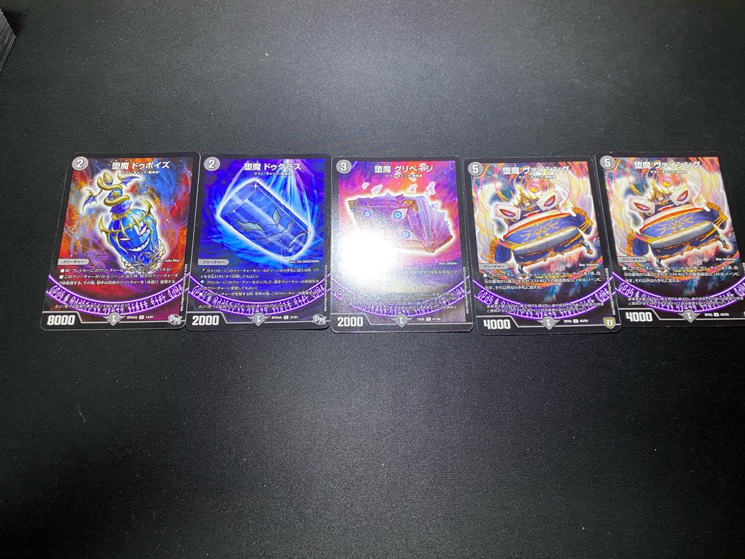 デスザーク　オリジナル　パーツ付き