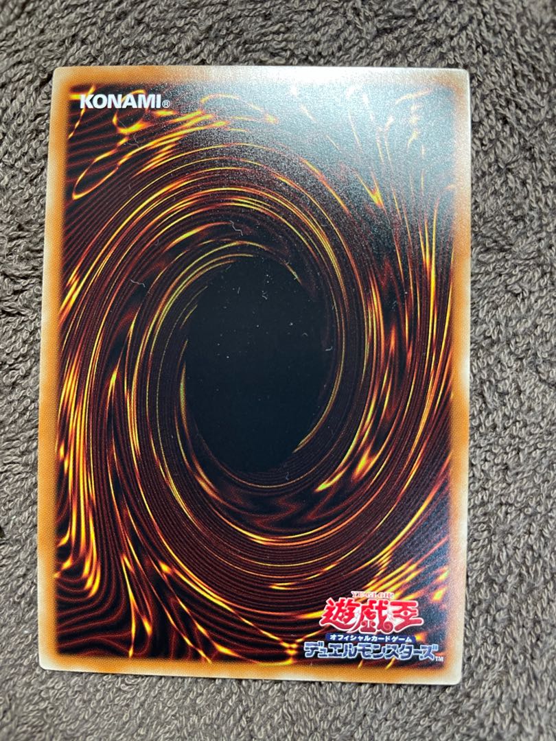 Chaos Imperial Dragon -Emissary of the End- Ultra Rare VJMP