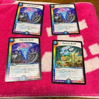 デモンズライト、ブレインタッチ