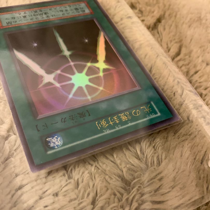 SH様専用 No.414 良品 初期 光の護封剣 ウルトラレア