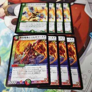 フェアリーの火の子祭