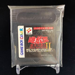 遊戯王デュエルモンスターズII 闇界決闘記