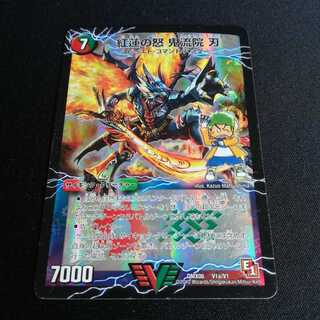 紅蓮の怒 鬼流院 刃|バンカラ大親分 メンチ斬ルゾウ(上)