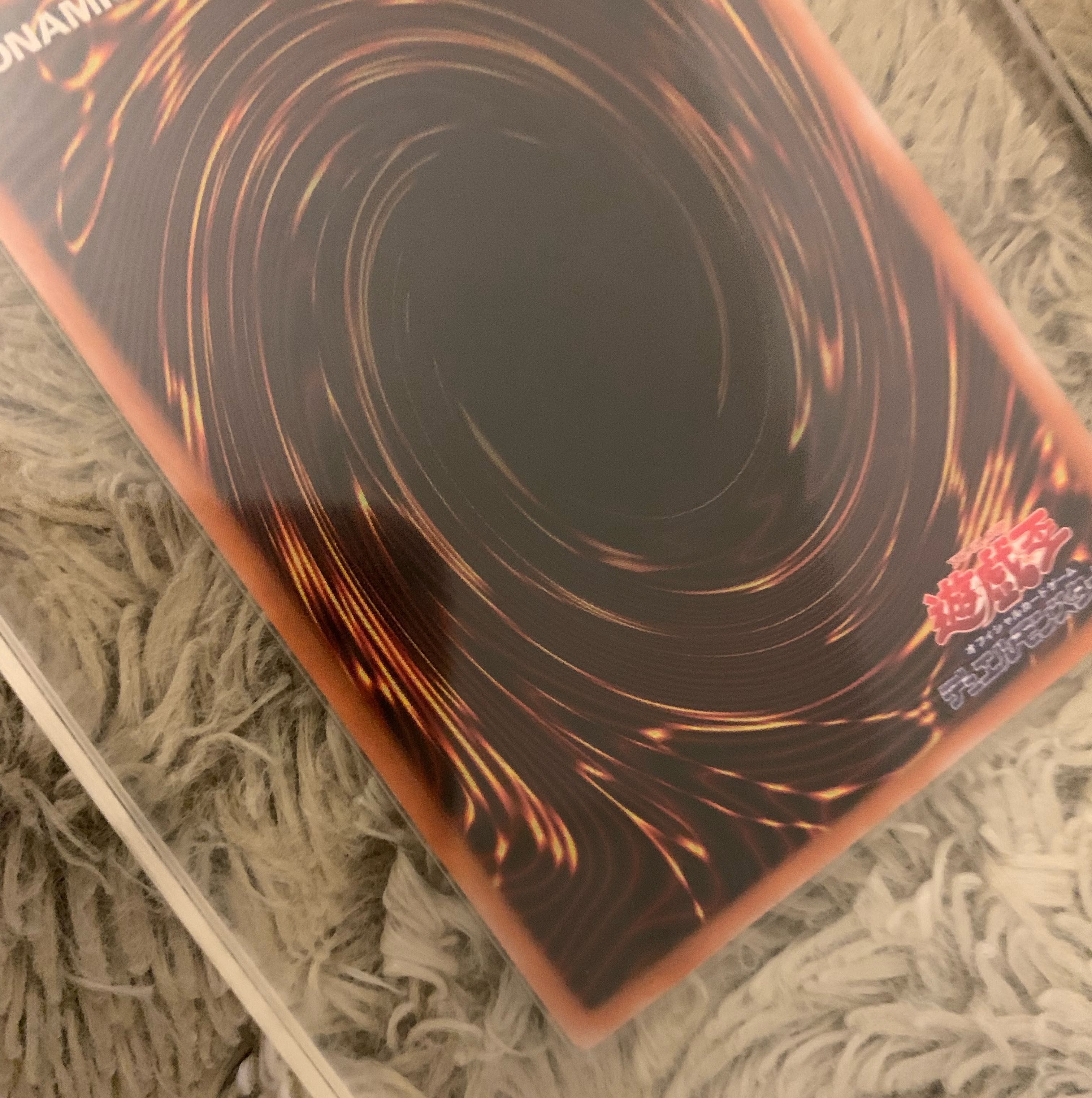 No.1126 Yu-Gi-Oh, Beautiful Black Demon's Dragon Relief MA-52