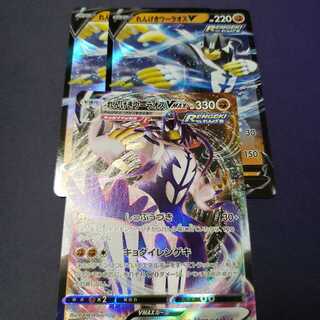 専用 れんげきウーラオスVMAX