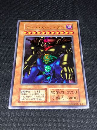 ＊祝＊magi認定＊特価 遊戯王 ゲートガーディアン 初期