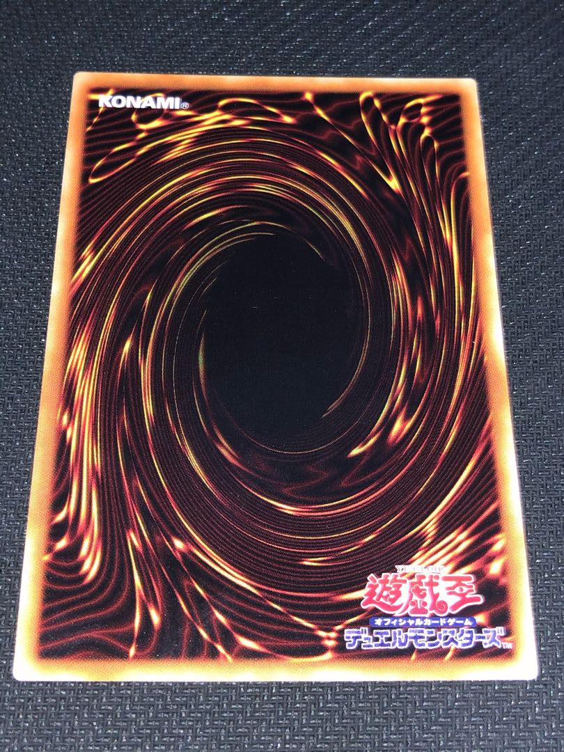 ＊祝＊magi認定＊特価 遊戯王 灼熱の火霊使いヒータ 20th