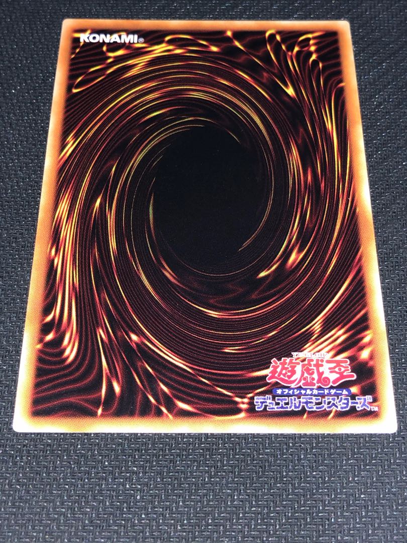 ＊祝＊magi認定＊特価 遊戯王 灼熱の火霊使いヒータ 20th