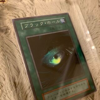 どどど様専用 No.421 良品 初期 ブラックホール スーパーレア