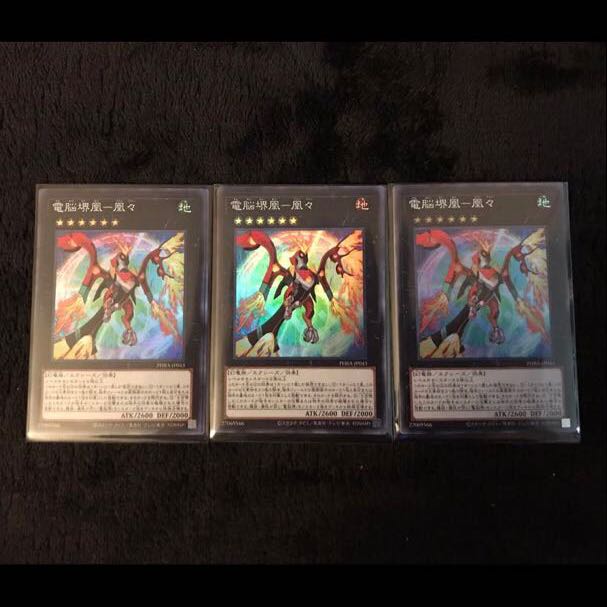 【遊戯王】電脳堺鳳-鳳々 SR 3枚セット