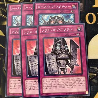 マドレース2304スタチューセット 1枚