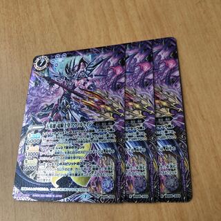 五英雄 竜騎士皇 アヴァルケイン