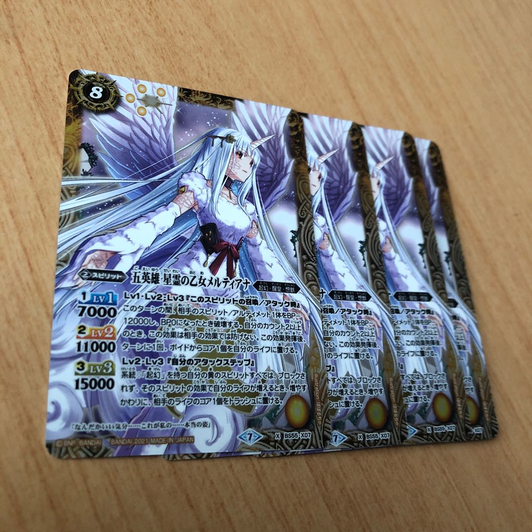 五英雄 星霊の乙女 メルティアナ