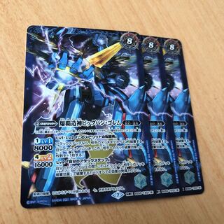 Bakuha Zokin Big Bang Brain Golem Bakuha Ryu Exploding Dragon