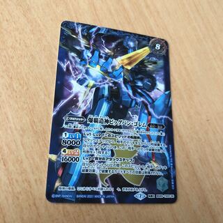 ビックバン ゴーレム エクスプロード ドラゴン 1枚