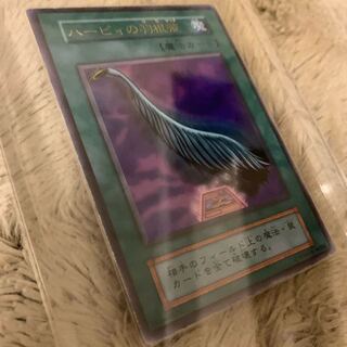 No.426 初期 ハーピィの羽根箒 ウルトラレア