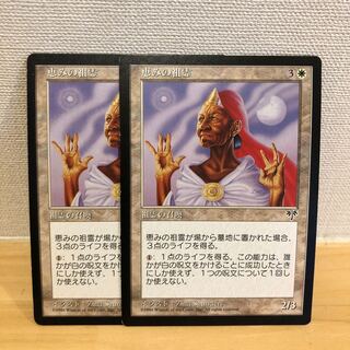 Auspicious Ancestor 2 sheets