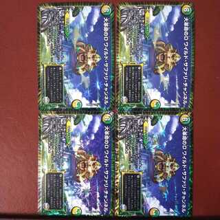 どっこいさん専用　セット割引4　大革命のD ワイルド・サファリ・チャンネル