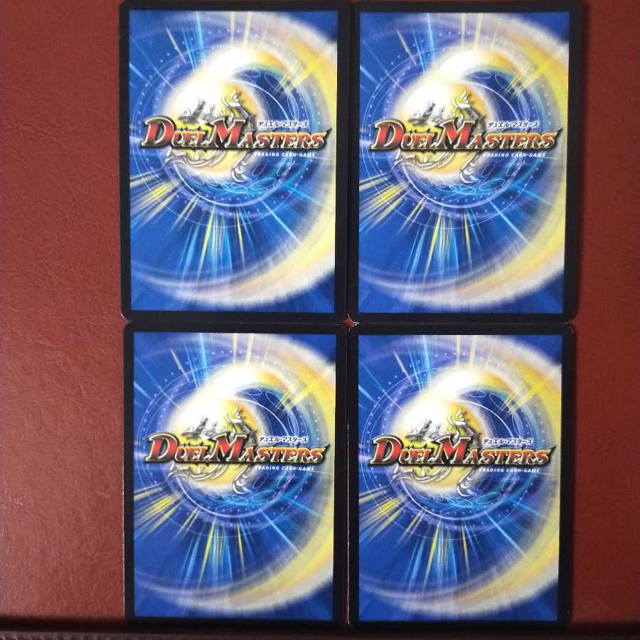 どっこいさん専用　セット割引4　大革命のD ワイルド・サファリ・チャンネル