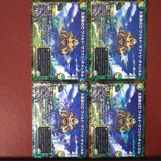 セット割引　大革命のD ワイルド・サファリ・チャンネル