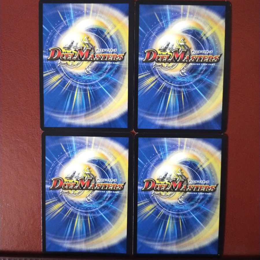 セット割引 大革命のD ワイルド・サファリ・チャンネル