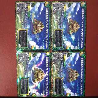 Set Discount Huge Revolution's D Wild Safari Channel