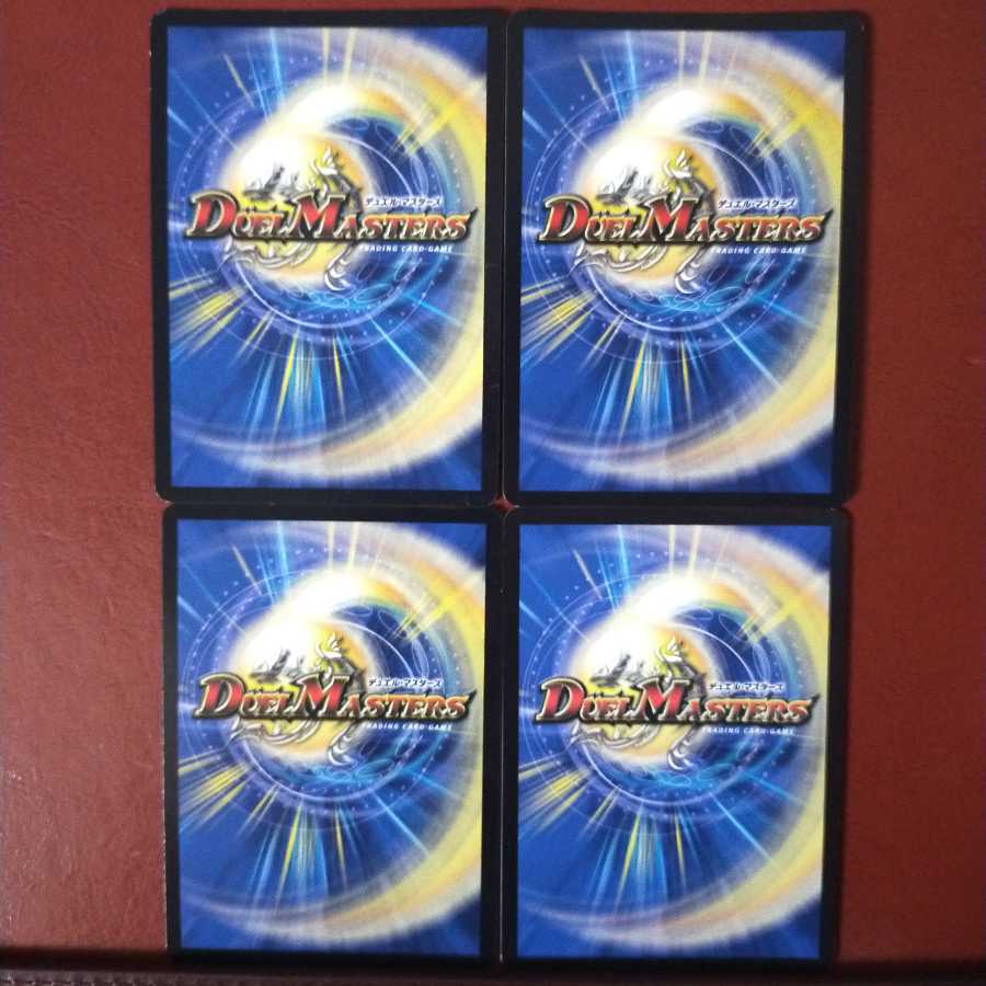 Set Discount Huge Revolution's D Wild Safari Channel