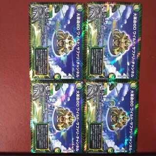 セット割引　大革命のD ワイルド・サファリ・チャンネル