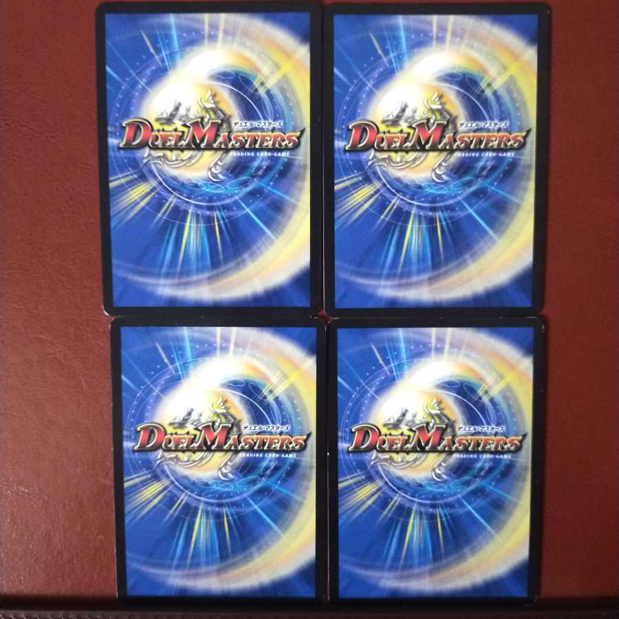 セット割引 大革命のD ワイルド・サファリ・チャンネル