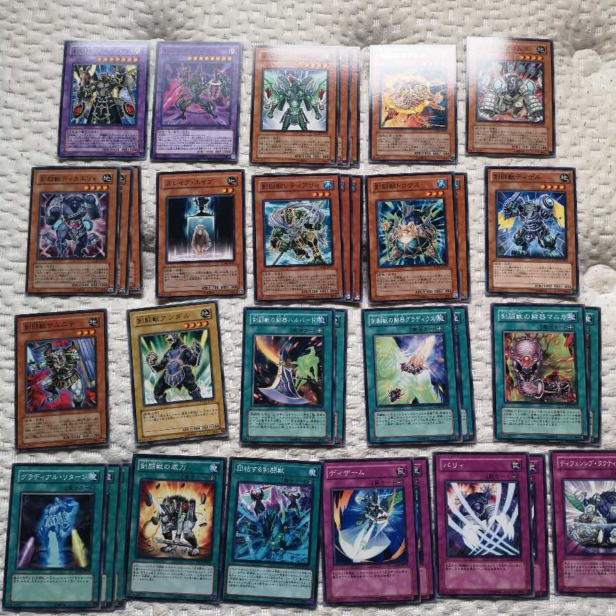 剣闘獣カードセット