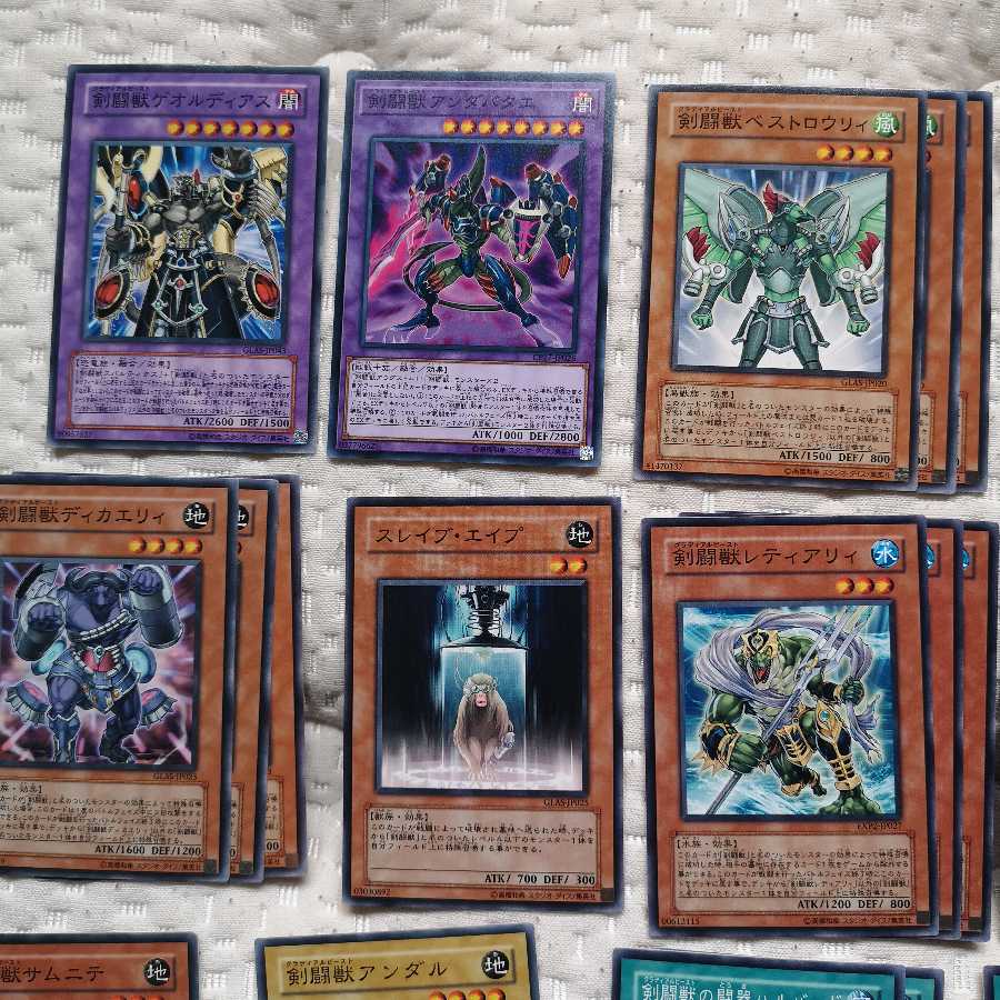 剣闘獣カードセット
