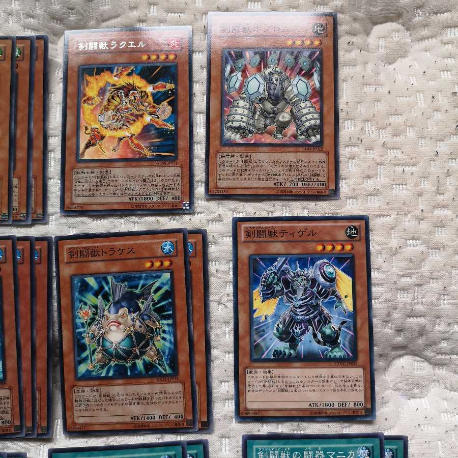 剣闘獣カードセット