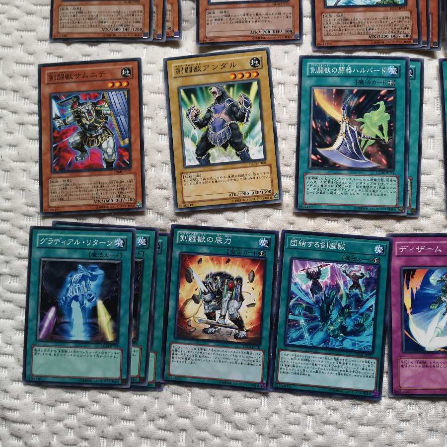 剣闘獣カードセット